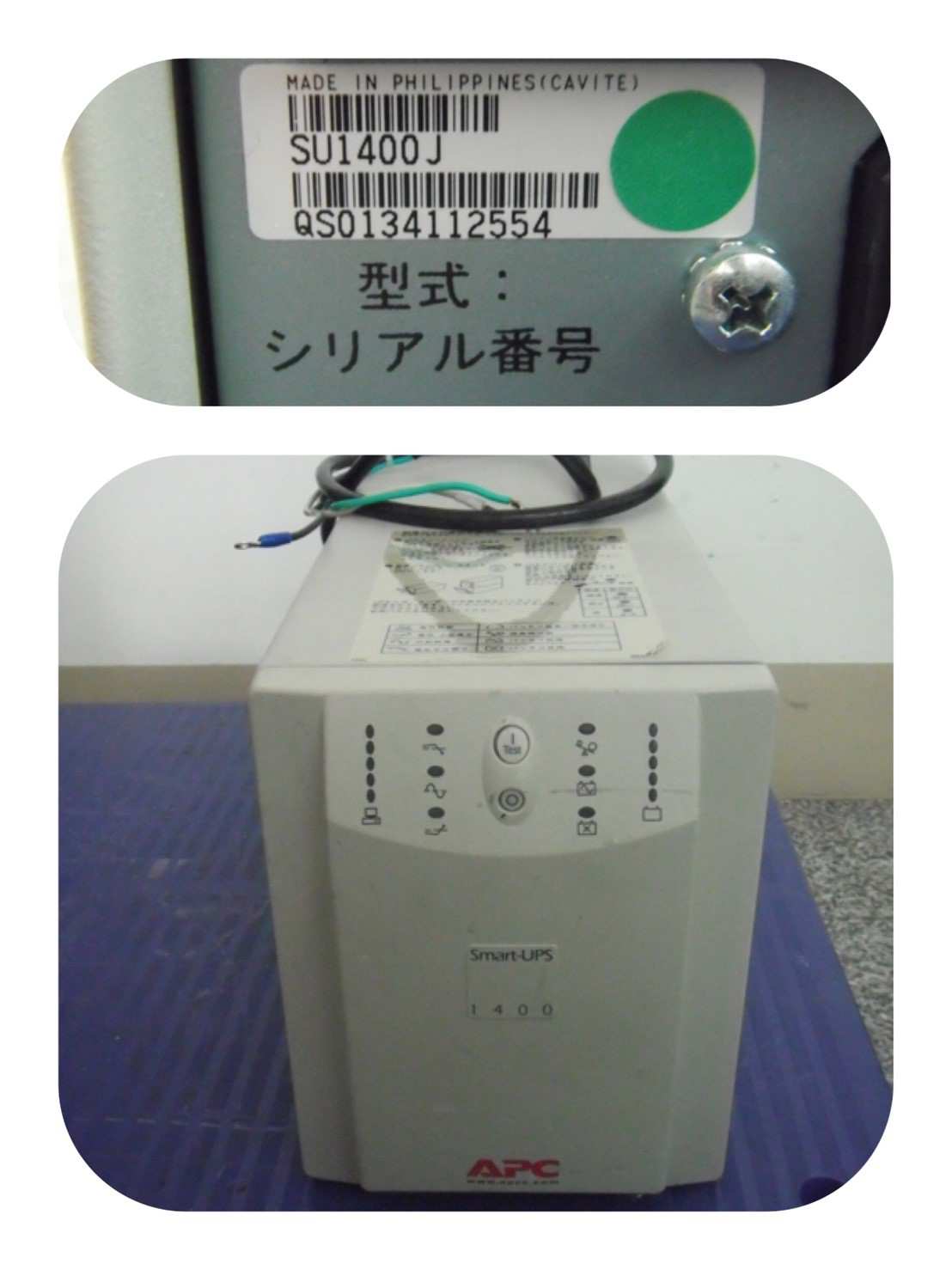 /archive/product/item/images/維修項目/Generator&PowerSupply/UPS_180928_0007small.jpg